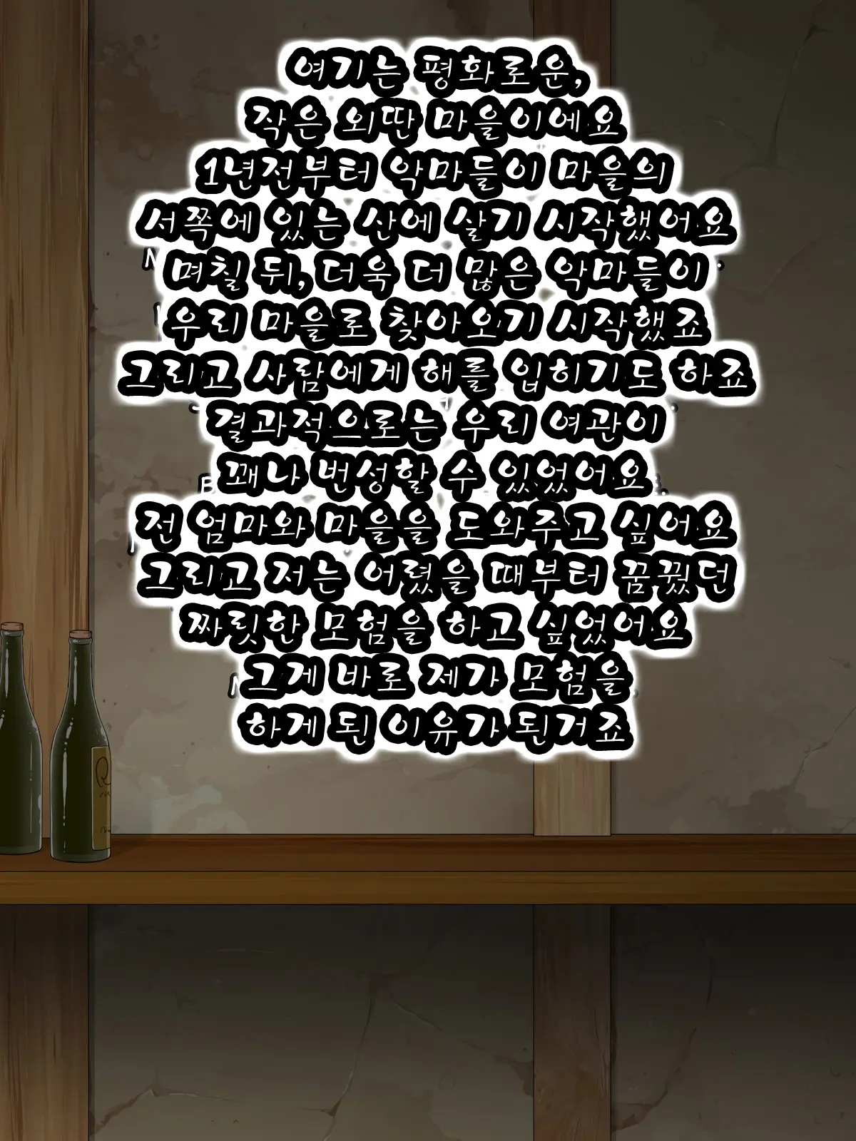 Mucchiri Juku Mama Tanetsuke Emaki